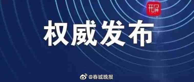 1月13日0时至24时，云南无新增确诊病例休闲区蓝鸢梦想 - Www.slyday.coM