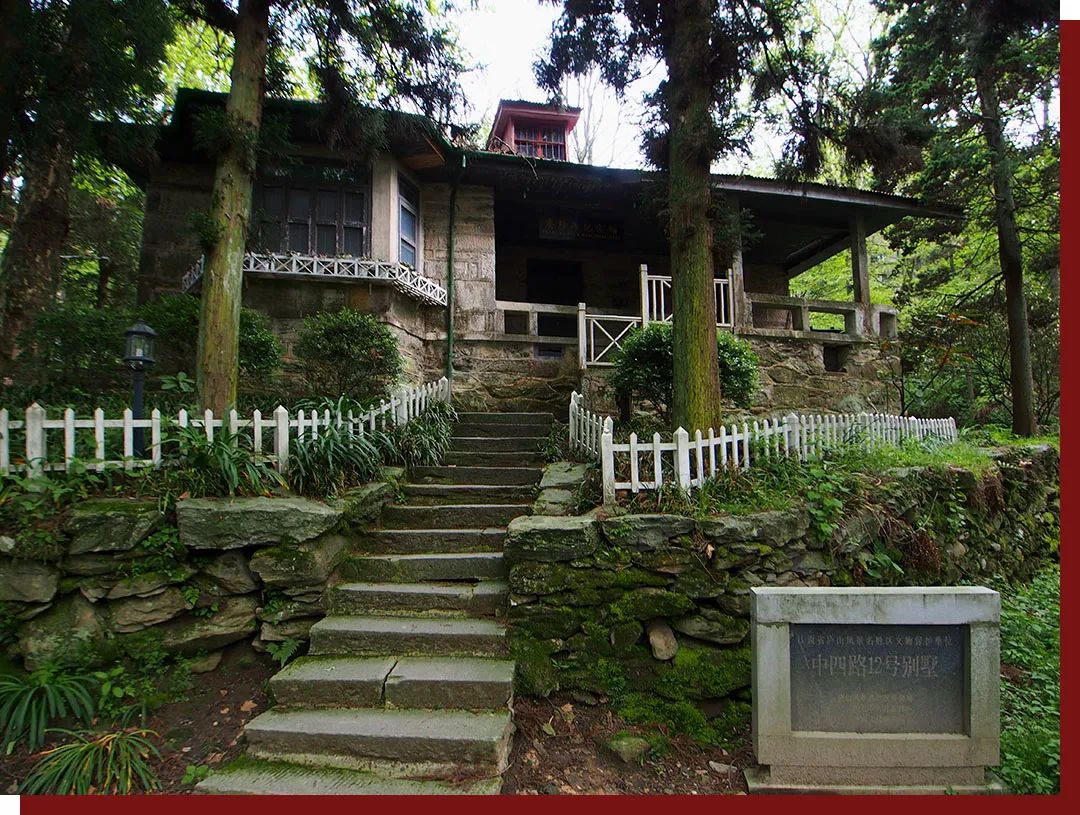 九江影像志:历史上的今天 · 1月14日 · 别墅传奇|庐山|赛珍珠|别墅