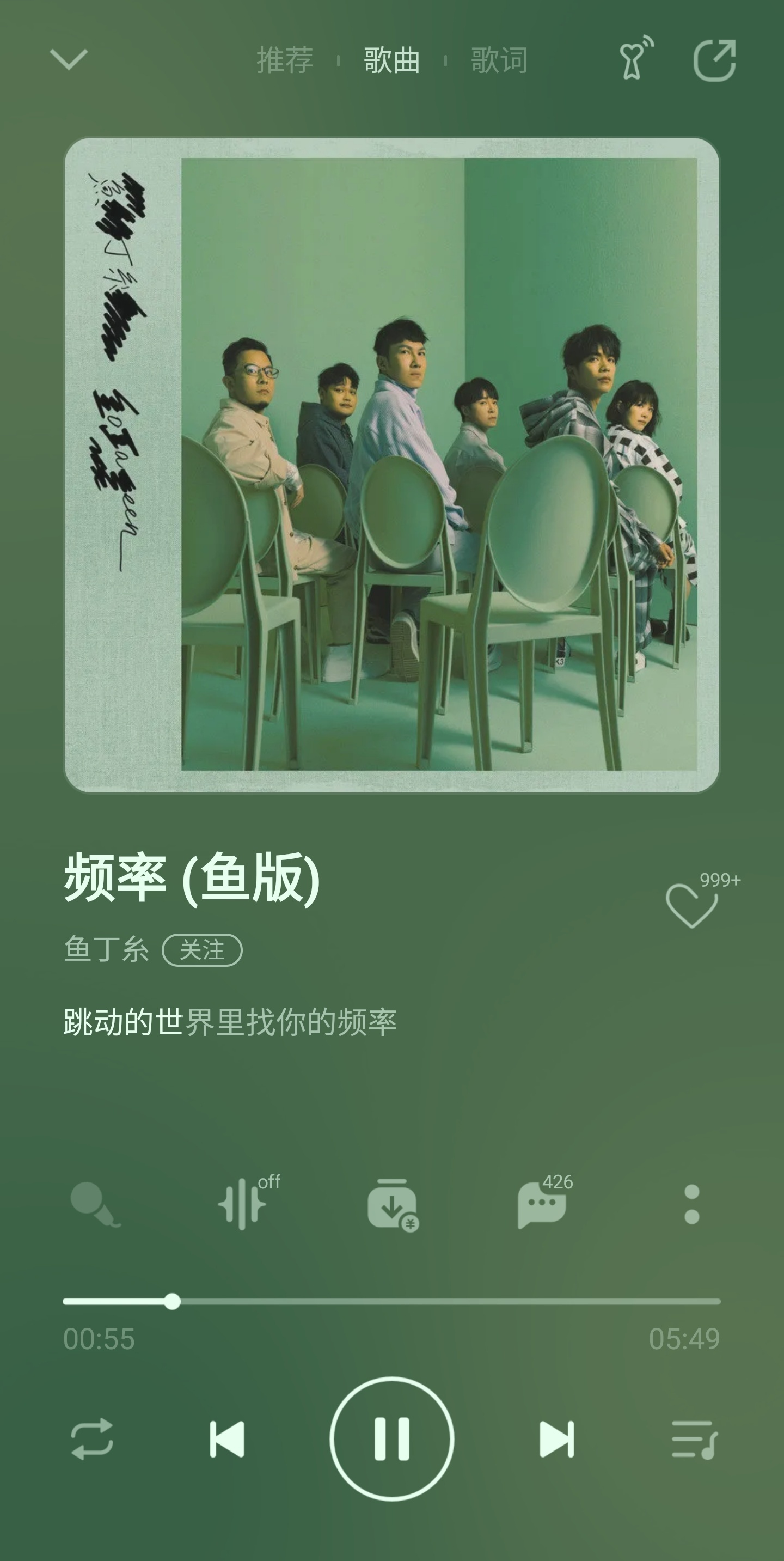 鱼丁糸苏打绿重录专辑不同名专辑正式发行