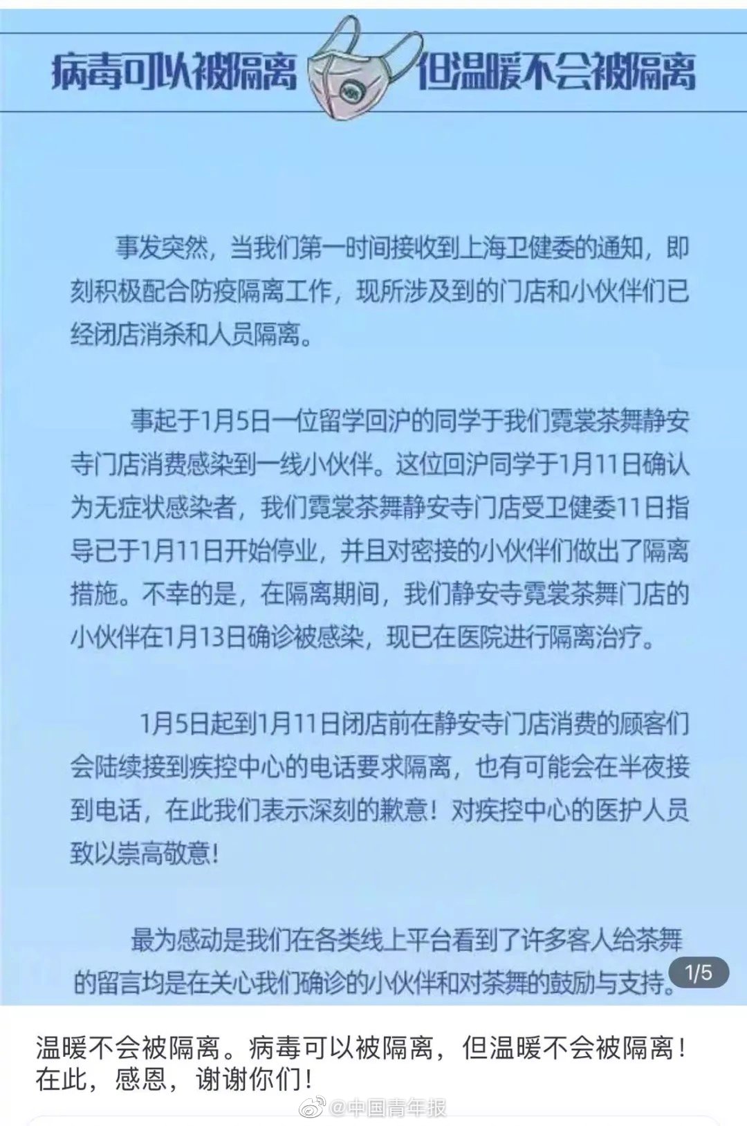 最小中风险区仅20平米 网友：上海疫情防控达到平米级了休闲区蓝鸢梦想 - Www.slyday.coM