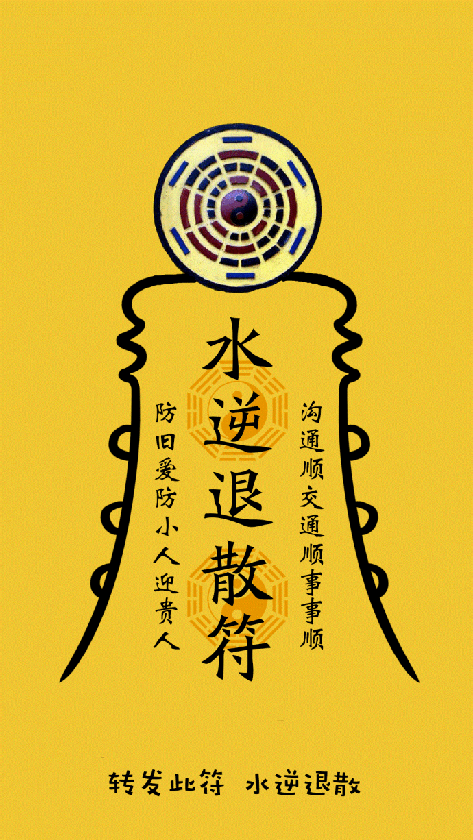 2022第一次水逆今天1月14日开始