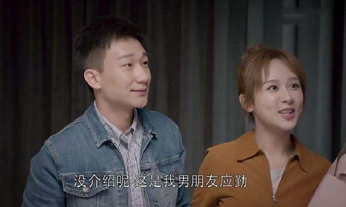 欢乐颂:若非未婚妻不堪,应勤也不会回头,他到底爱邱莹莹吗?