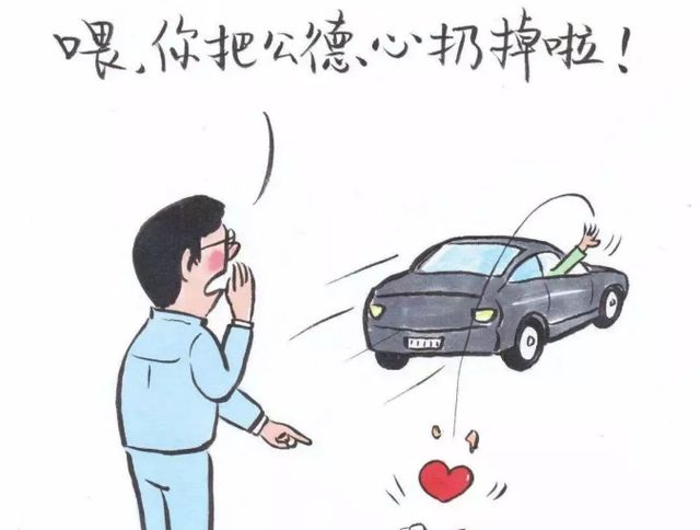 女司机车窗抛物众人纷纷谴责长得美素质差