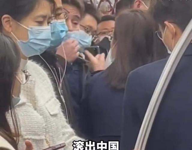 女子深圳地铁用英文骂老外滚出中国，对方一句话，让网友瞬间破防休闲区蓝鸢梦想 - Www.slyday.coM