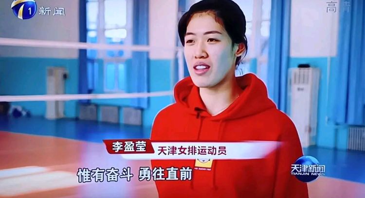 运气不好!李盈莹可能面临中国女排10年低谷期,拿不到世界冠军!休闲区蓝鸢梦想 - Www.slyday.coM 运气不好!李盈莹可能面临中国女排10年低谷期,拿不到世界冠军!休闲区蓝鸢梦想 - Www.slyday.coM