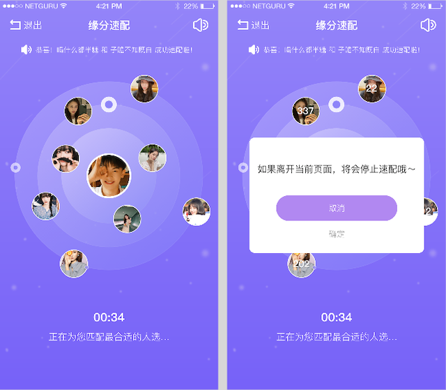 韶山陌陌里面怎么找卖的