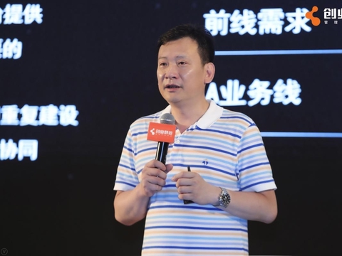 倒计时4天！2022创业酵母年度大课官方剧透抢鲜看|酵母|大课|张丽俊_新浪新闻