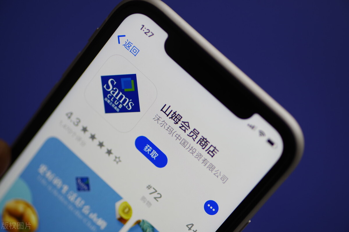 山姆会员店App默认五星好评被罚!钱大妈 T3出行 德玛仕等在列休闲区蓝鸢梦想 - Www.slyday.coM 山姆会员店App默认五星好评被罚!钱大妈 T3出行 德玛仕等在列休闲区蓝鸢梦想 - Www.slyday.coM