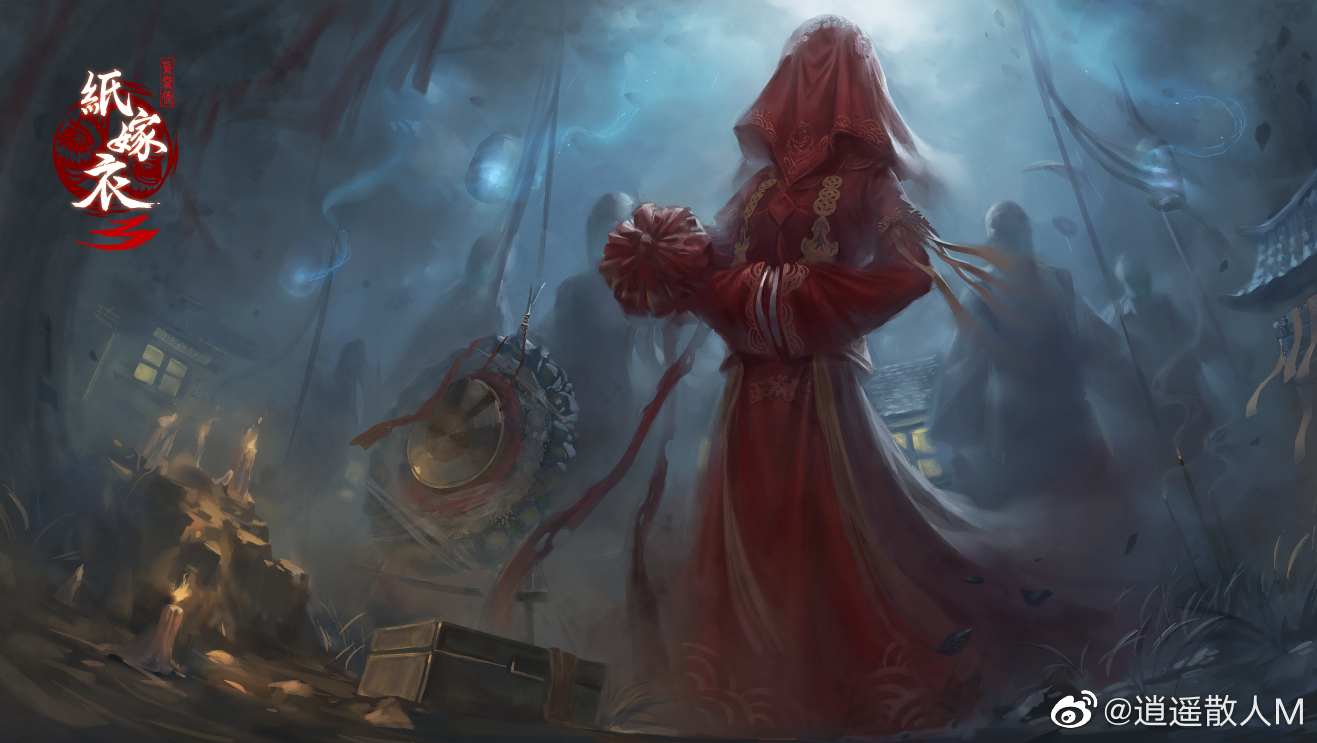 国产民俗恐怖游戏纸嫁衣3鸳鸯债来了