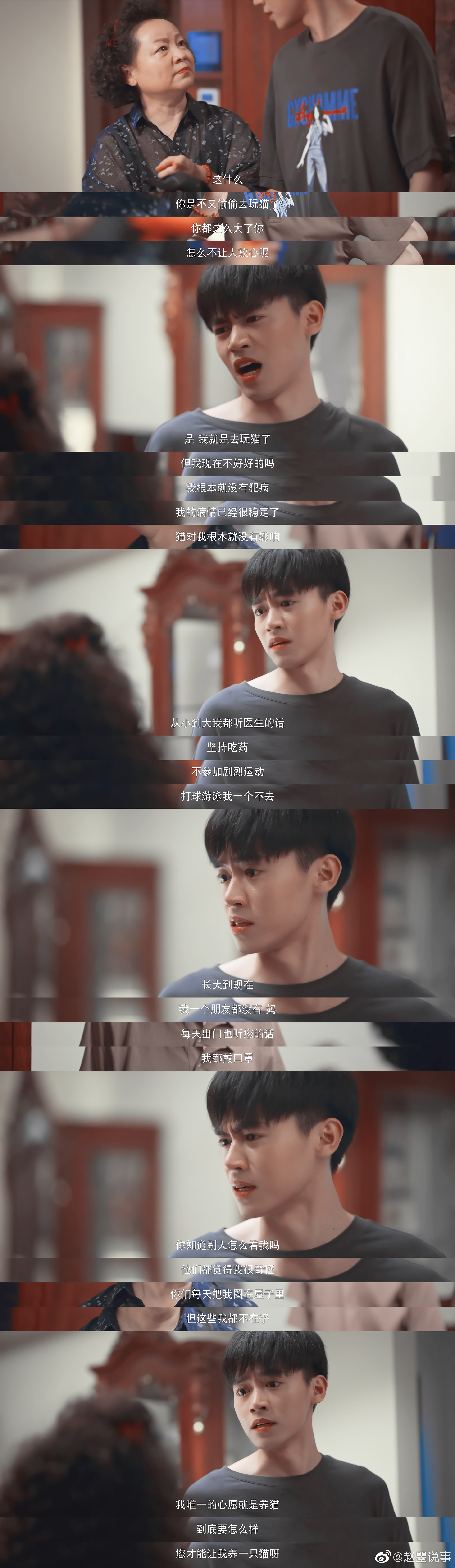 卢笛曾柯琅在开端中的角色我真的是太喜欢了好带感