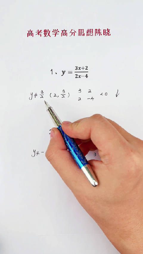 幂函数的定义域