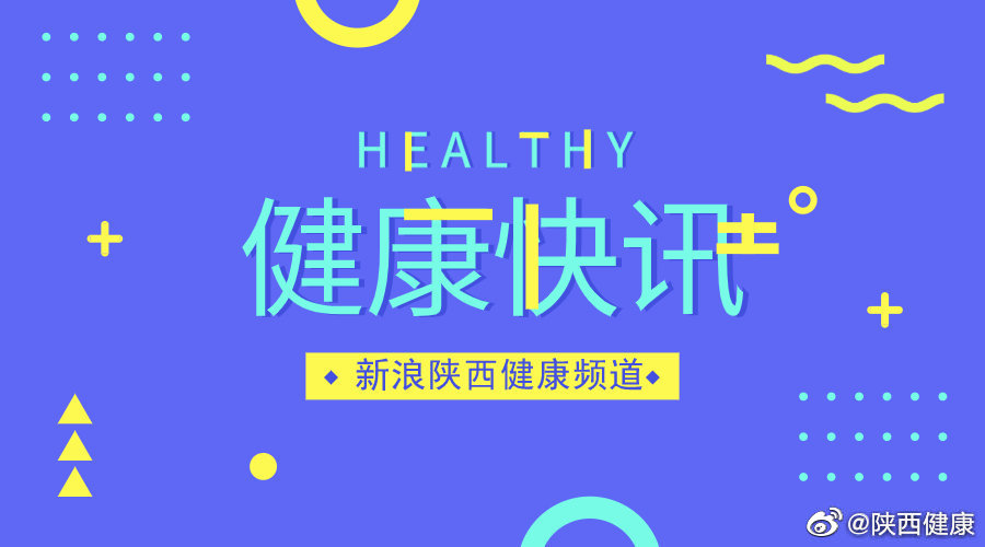 1月13日西西安新增8例本土确诊 病例活动轨迹公布休闲区蓝鸢梦想 - Www.slyday.coM