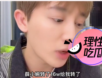 网红真有钱！薛小婉晒生日红包约20万，凡尔赛：人情世故，要还的休闲区蓝鸢梦想 - Www.slyday.coM