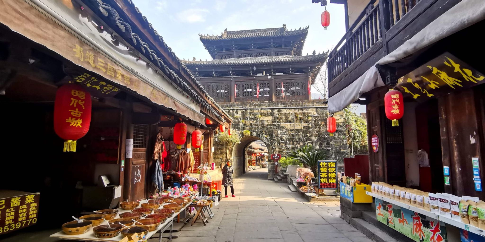 山河无恙昭化依旧我在昭化古城等你