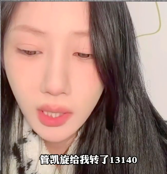 网红真有钱！薛小婉晒生日红包约20万，凡尔赛：人情世故，要还的休闲区蓝鸢梦想 - Www.slyday.coM