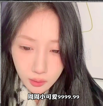 网红真有钱！薛小婉晒生日红包约20万，凡尔赛：人情世故，要还的休闲区蓝鸢梦想 - Www.slyday.coM