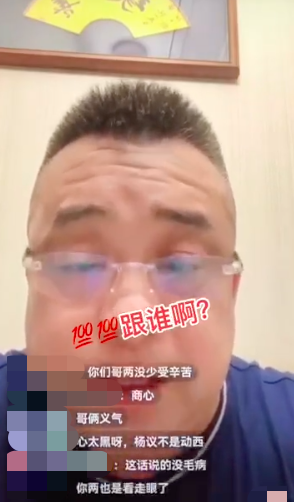 虎哥豹哥一开口就表示他们对杨议家太卖命了,直言杨家的一砖一瓦都是