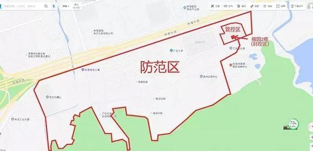 广州、珠海各发现1例阳性！离珠需持24小时内核酸阴性证明！广州疾控紧急发文休闲区蓝鸢梦想 - Www.slyday.coM