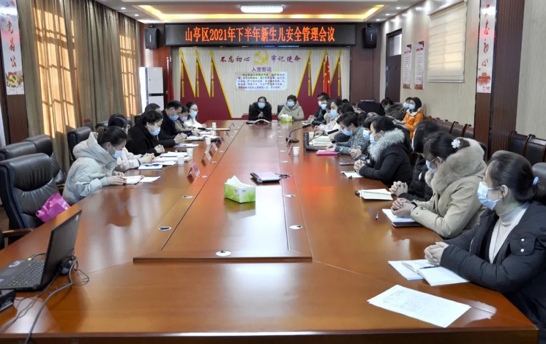 1月14日卫健要闻速递休闲区蓝鸢梦想 - Www.slyday.coM