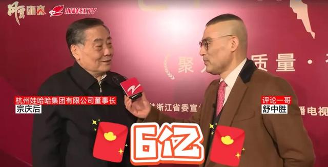 宗庆后给员工备6亿奖金青啤2021净利增43卫龙推更麻辣麻辣棒