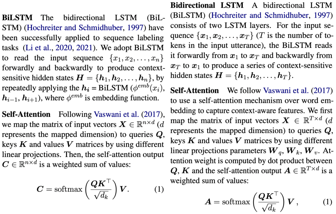 左:论文1(ACL2021);右:论文5(EMNLP 2020)