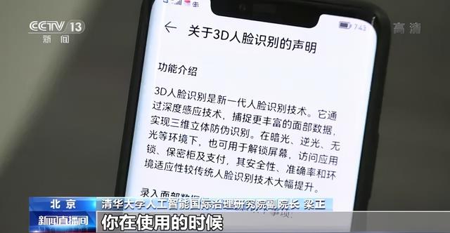 昏睡时被扒眼皮转走15万余元！刷脸支付真的安全吗？休闲区蓝鸢梦想 - Www.slyday.coM