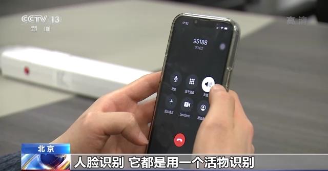 昏睡时被扒眼皮转走15万余元！刷脸支付真的安全吗？休闲区蓝鸢梦想 - Www.slyday.coM