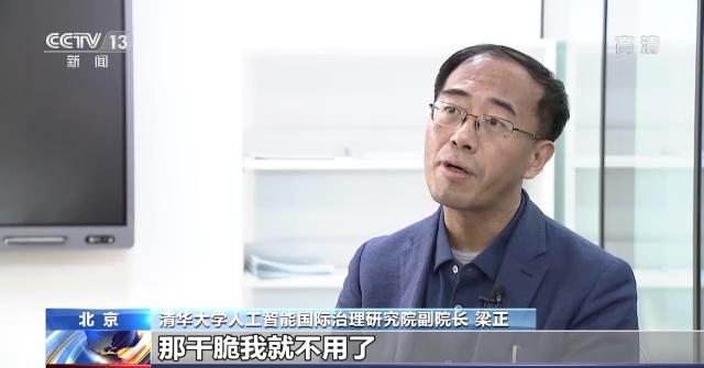 昏睡时被扒眼皮转走15万余元！刷脸支付真的安全吗？休闲区蓝鸢梦想 - Www.slyday.coM