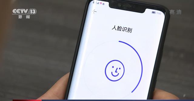 昏睡时被扒眼皮转走15万余元！刷脸支付真的安全吗？休闲区蓝鸢梦想 - Www.slyday.coM