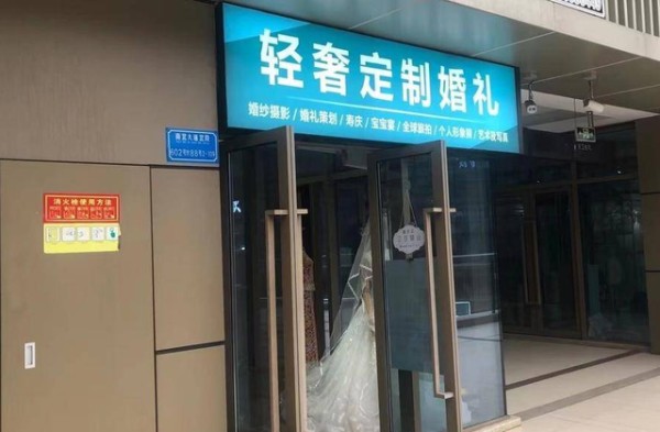 婚纱店回应女子怒剪32件婚纱：价值7万，对方道歉但不赔偿休闲区蓝鸢梦想 - Www.slyday.coM