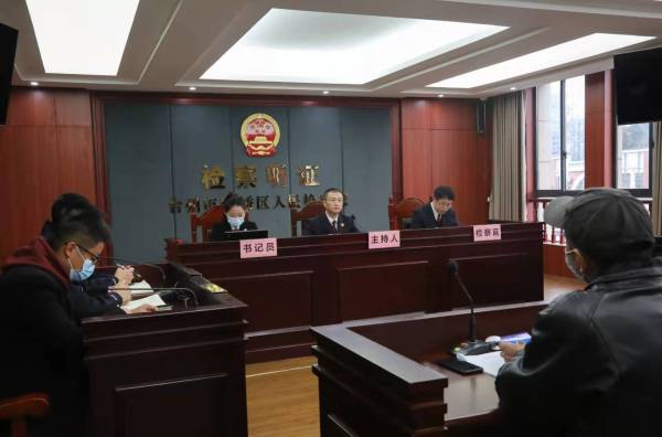台州路桥:听证让量刑建议更透明