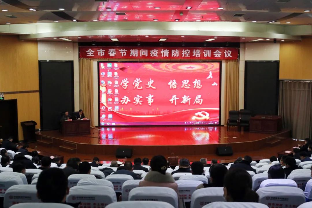 1月14日卫健要闻速递休闲区蓝鸢梦想 - Www.slyday.coM