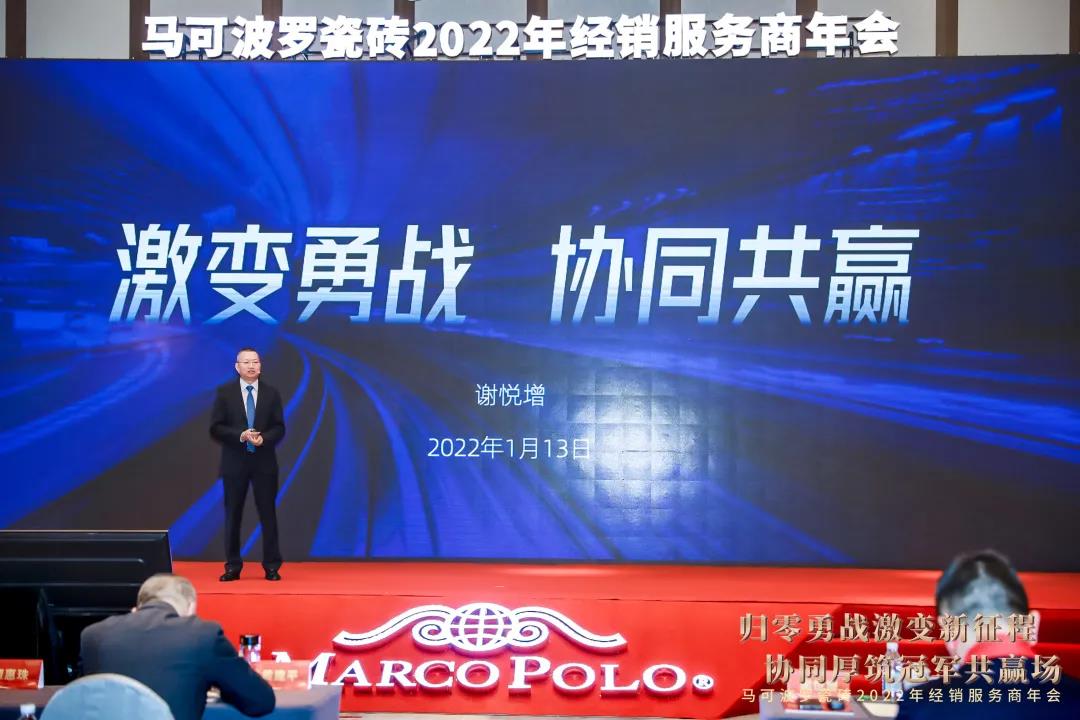久善家居董事长汤亚,久善家居总经理万富辉,久善家居副总经理周军等