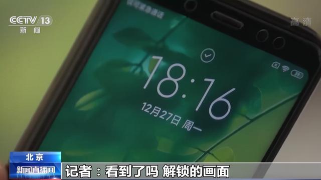 昏睡时被扒眼皮转走15万余元！刷脸支付真的安全吗？休闲区蓝鸢梦想 - Www.slyday.coM