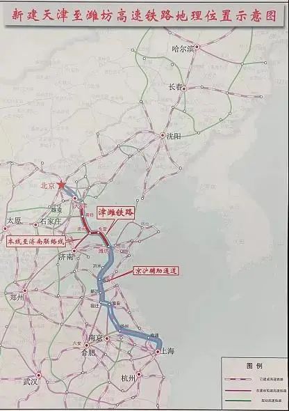 批复立项东营高铁最新消息来了