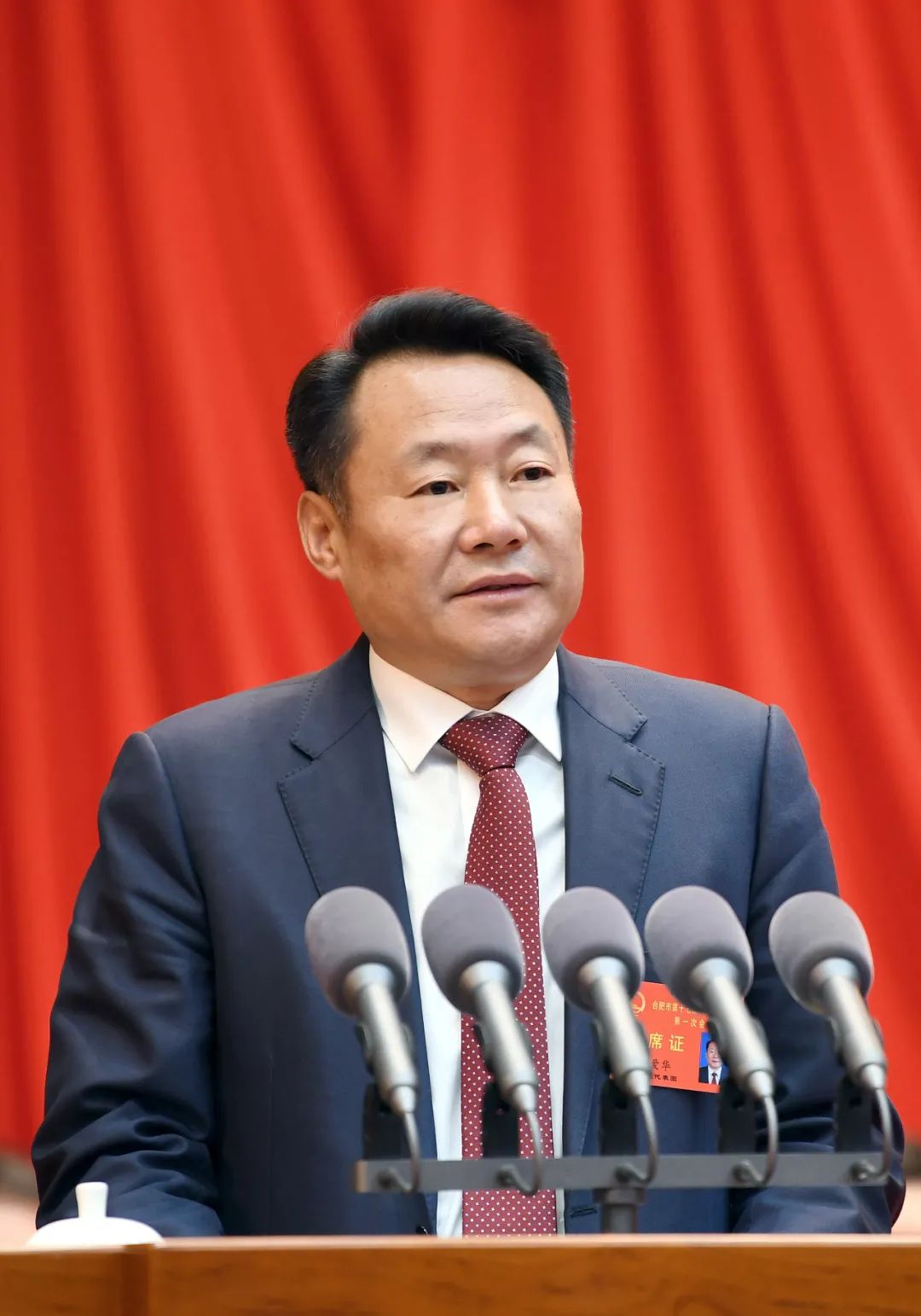 虞爱华在市十七届人大一次会议闭幕会上的讲话