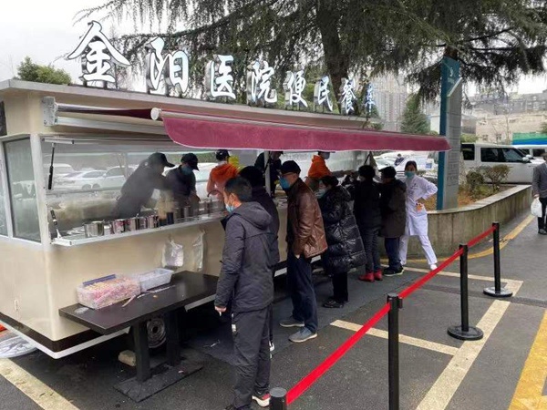 金阳医院:便民餐车暖胃又暖心 满足患者用餐需求|门诊|外科_新浪新闻