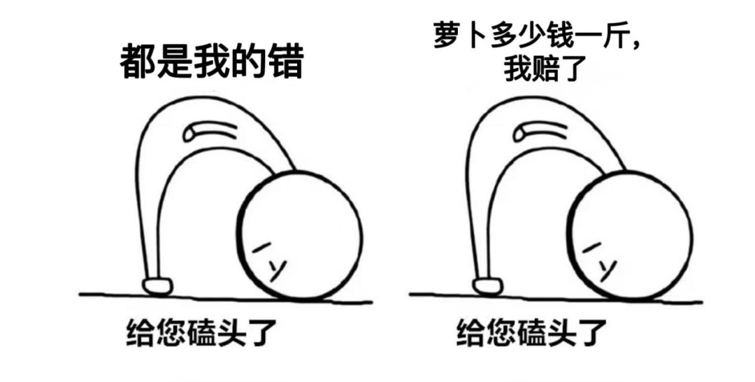 还不是要灰溜溜地拎着儿子跟人家弯腰道歉.可我能怎么办呢?