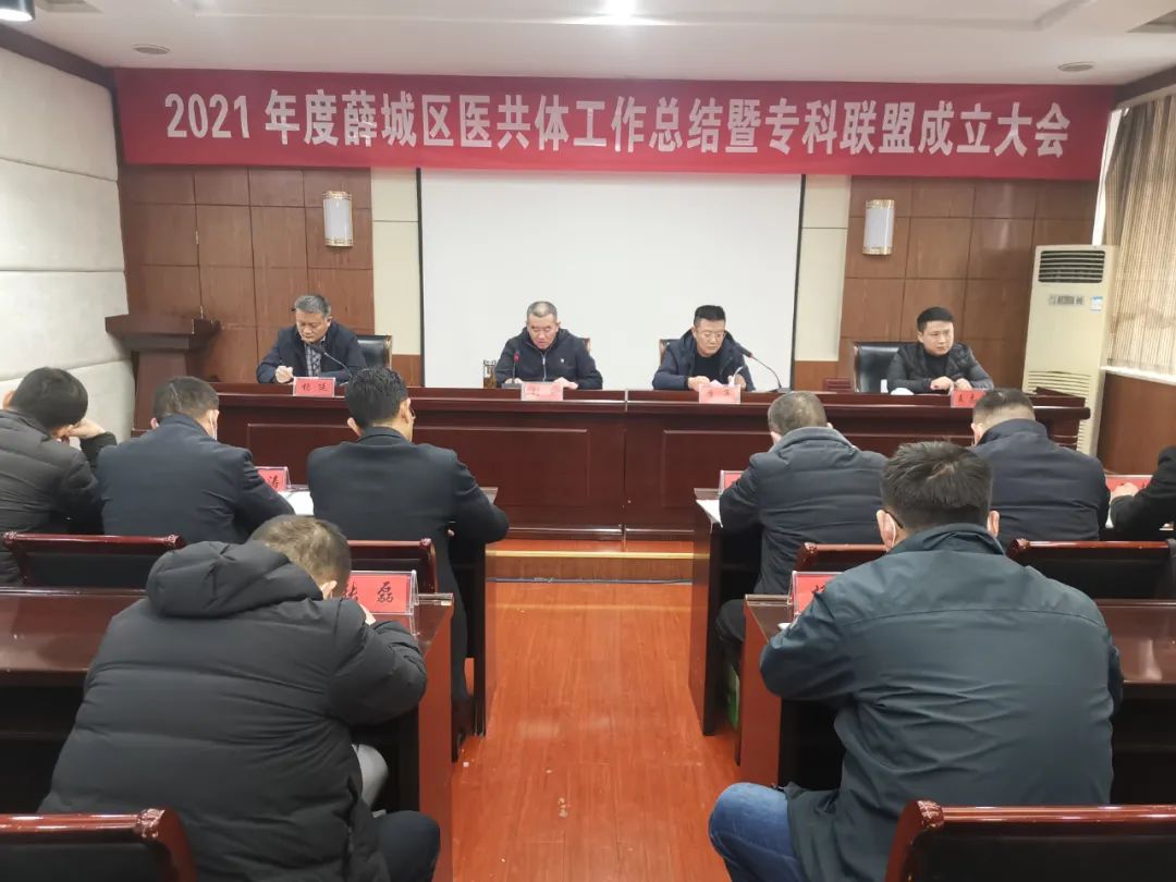 1月14日卫健要闻速递休闲区蓝鸢梦想 - Www.slyday.coM