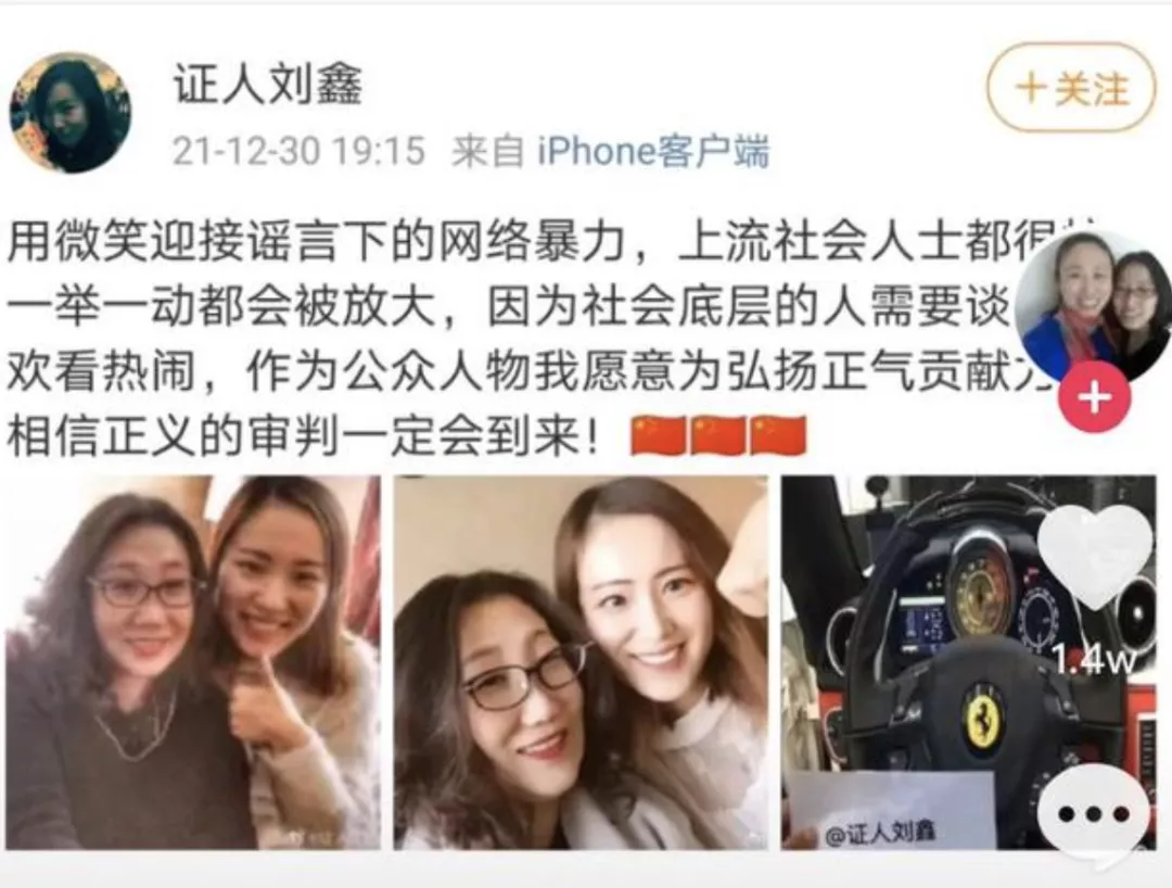 江歌案宣判终于法律做了道德的最后守卫