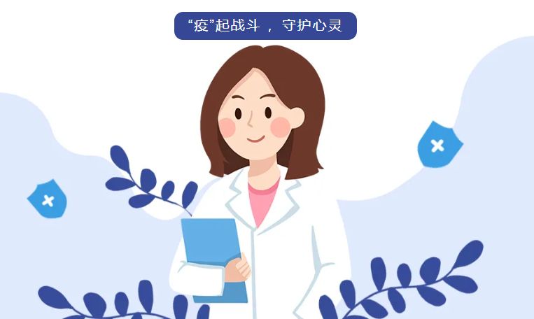 12355心理咨询热线24小时为青少年服务