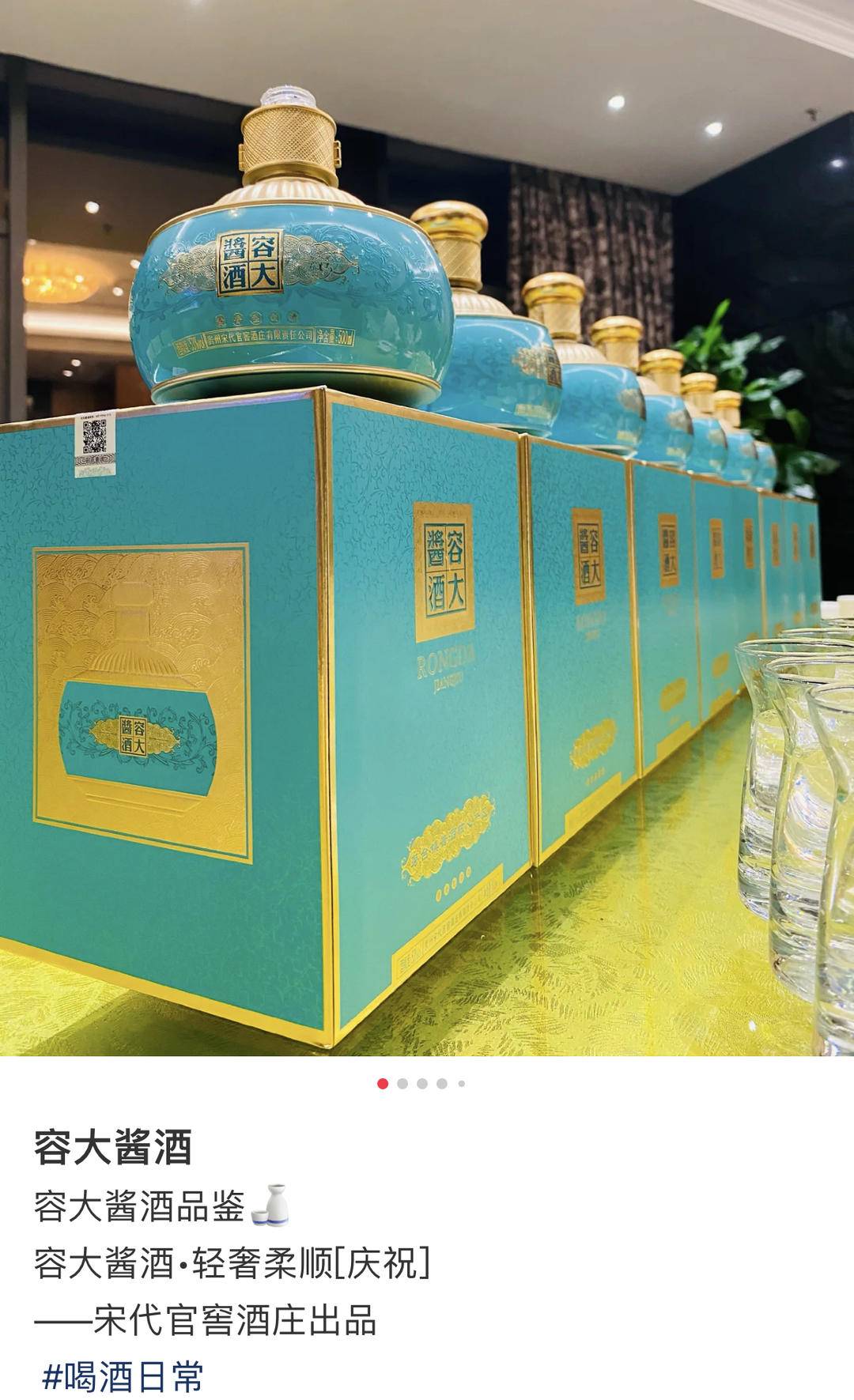 一年新增36万家酒企网友卖酒的比喝酒的还多