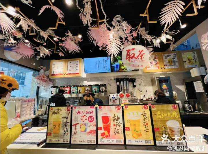 有网友特意点了霓裳茶舞其他门店的外卖表示支持:"也希望被疫情影响到