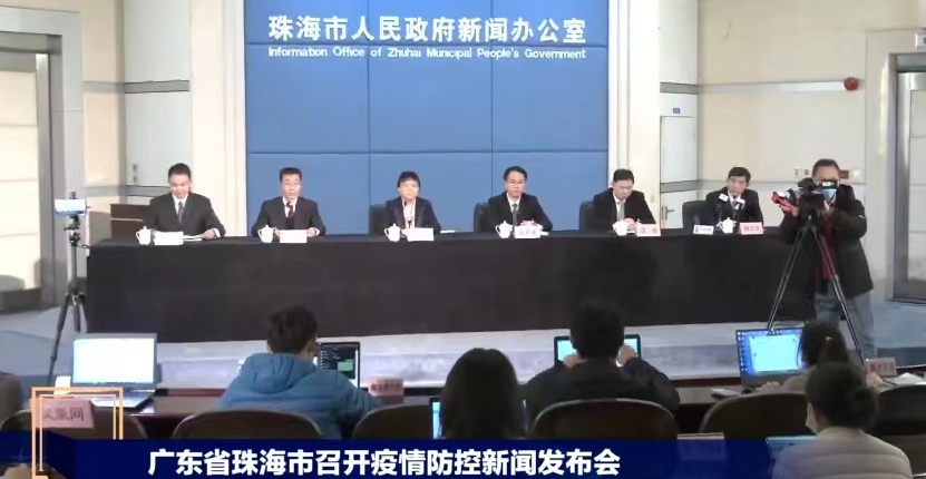 珠海发现7例阳性，初判为奥密克戎感染株，感染源不明休闲区蓝鸢梦想 - Www.slyday.coM