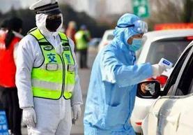 珠海深圳广州发现新增确诊病例或无症状感染者休闲区蓝鸢梦想 - Www.slyday.coM