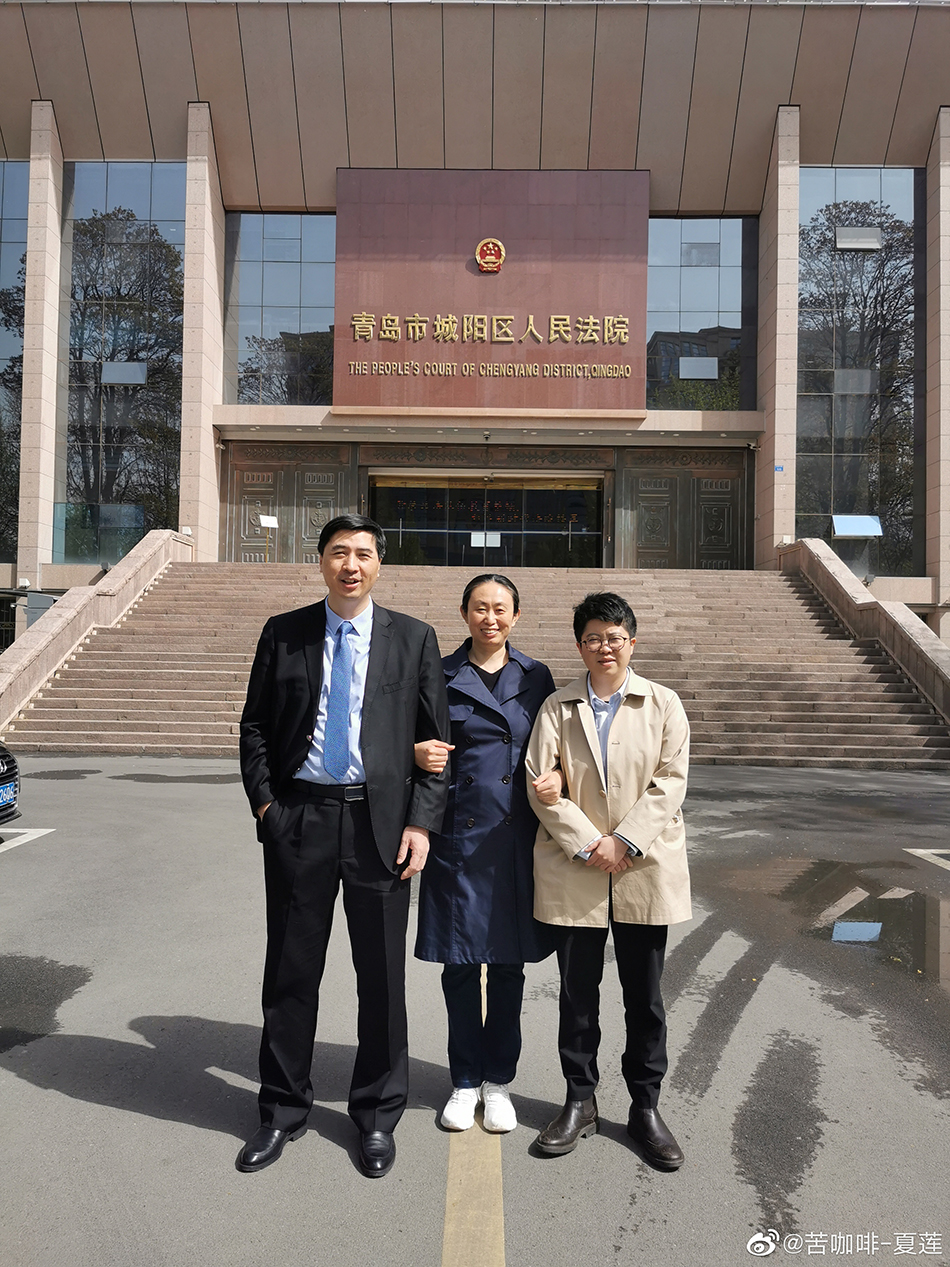 2021年4月16日，开完庭第二天，江秋莲与黄乐平律师、李婧律师在城阳区法院门口合影留念。 受访者 供图
