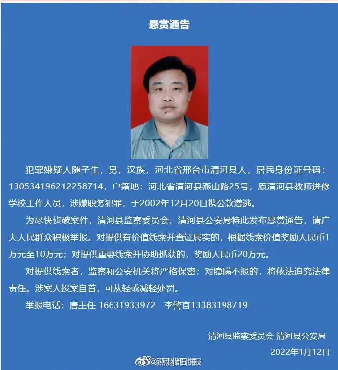 刚刚通报！天津第二次全员核酸检出44例阳性｜上海3名奶茶店员工阳性｜石家庄人均存款7.8万，你达标了吗？休闲区蓝鸢梦想 - Www.slyday.coM