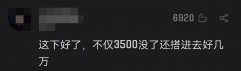 婚纱店回应女子怒剪32件婚纱：价值7万，对方道歉但不赔偿休闲区蓝鸢梦想 - Www.slyday.coM