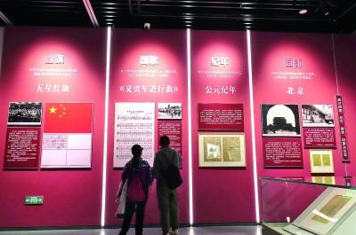 听他们讲述新时代中国共产党人的奋斗故事——坚定历史自信，我们这样勇毅前行休闲区蓝鸢梦想 - Www.slyday.coM