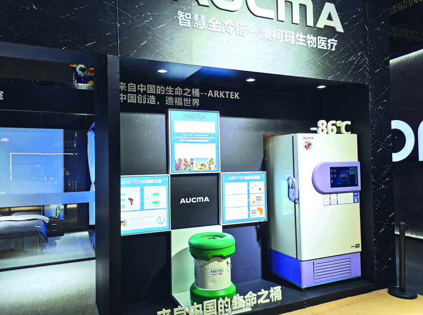 已成立生物医疗事业部的澳柯玛,其与盖茨基金合作的arktek,被比尔